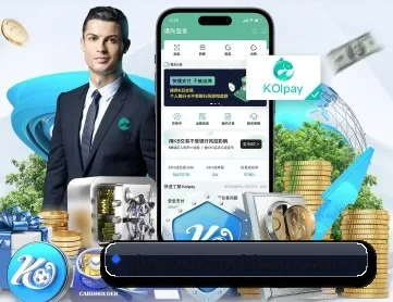 世界杯 APP